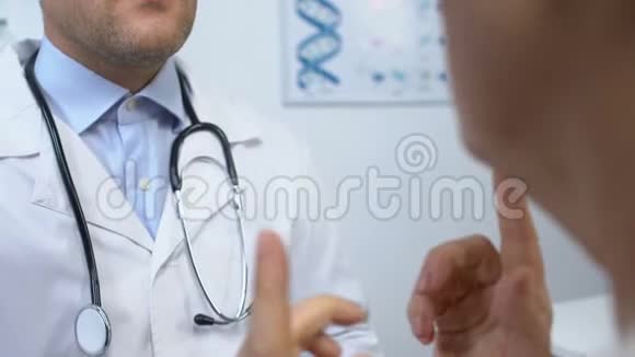 男医生牵着病入膏肓的妇女安慰病人支持视频的预览图
