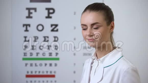 POV患者聚焦视力图表医生确认视力检查成功视频的预览图