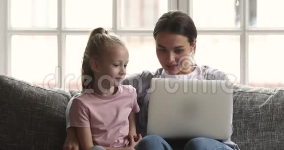快乐妈妈在家教孩子女儿用笔记本电脑学习视频的预览图