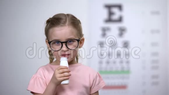 乐观的孩子喝美味的维生素糖浆改善视力视频的预览图