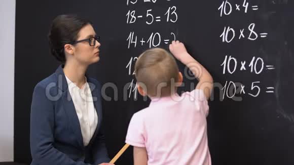 老师用尺子打男生男生在黑板上写字惩罚视频的预览图