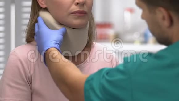 女患者颈环泡沫损伤的创伤分析视频的预览图
