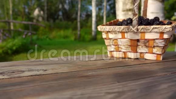 一篮子成熟的黑莓落在木桌上视频的预览图