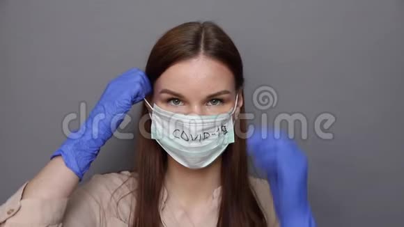 女人带着19号短信摘下一个医学面具视频的预览图