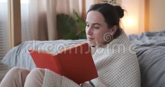女人用毯子裹着看书视频的预览图