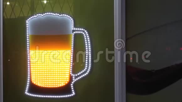 签署啤酒杯动画酒吧广告彩色LED灯视频的预览图