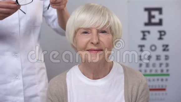 医生建议退休女士戴新眼镜满意的病人视频的预览图
