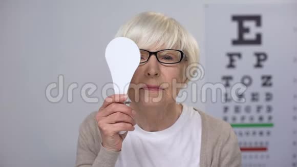 眼镜闭眼和摇头的女性退休人员与年龄有关的疾病视频的预览图