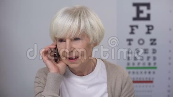 高级女士预约眼科医生预防与年龄有关的疾病视频的预览图
