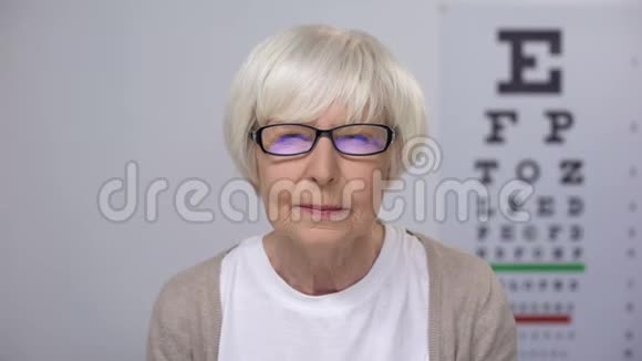 老年妇女因视力检查摘眼镜白内障等风险而心烦视频的预览图