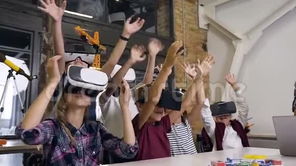 六组学童戴着虚拟现实耳机举起双臂在视频的预览图