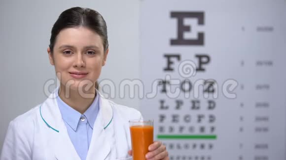 提供胡萝卜汁视觉有机饮料和视力护理的眼科专家视频的预览图