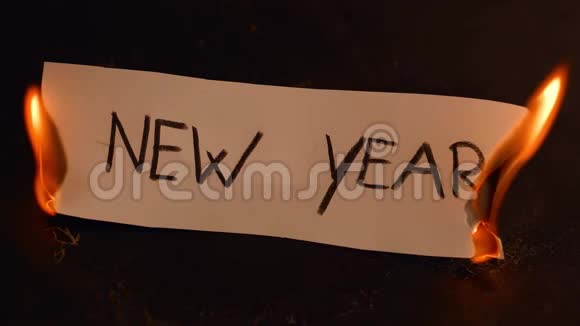 写在白纸上的新年单词燃烧带着烟雾和灰烬的火焰视频的预览图