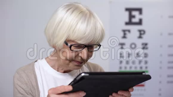 皱巴巴的老妇人拿着标签想读书不高兴视力不好视频的预览图