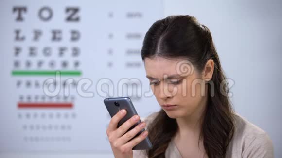女性患者预约智能手机现代技术小字体视频的预览图