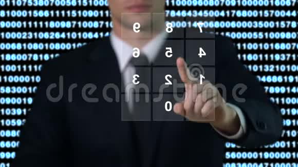 在屏幕上输入密码安全数据库访问现代技术视频的预览图