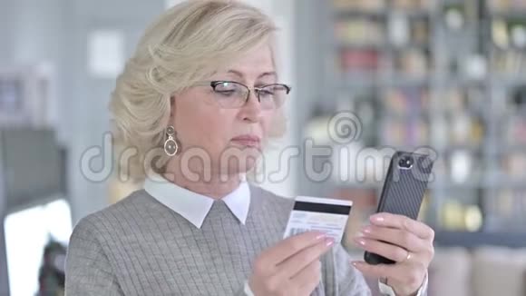 老年妇女在智能手机上网上支付的画像视频的预览图