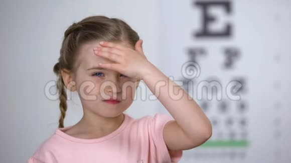 可爱的女孩子头痛首次近视症状视力下降视频的预览图