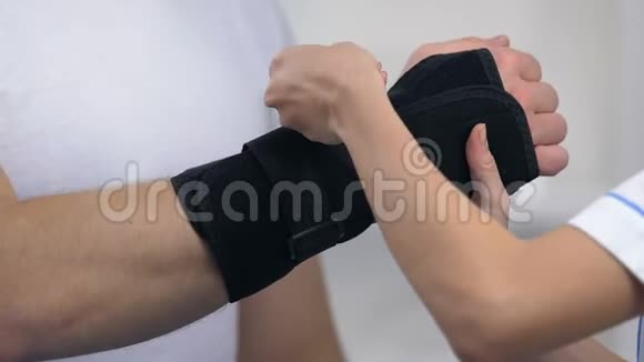 女性骨科患者戴腕托治疗男性创伤视频的预览图