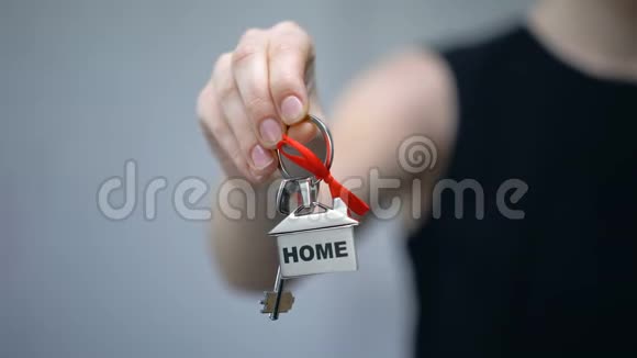 女人抱着钥匙链与字家期待已久的购房特写视频的预览图