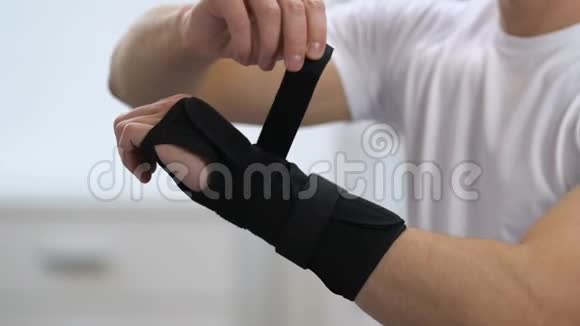 男子戴着泰坦手腕支撑关节健康问题炎症特写视频的预览图
