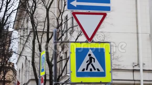 交通标志让位于行人注意运输方式视频的预览图
