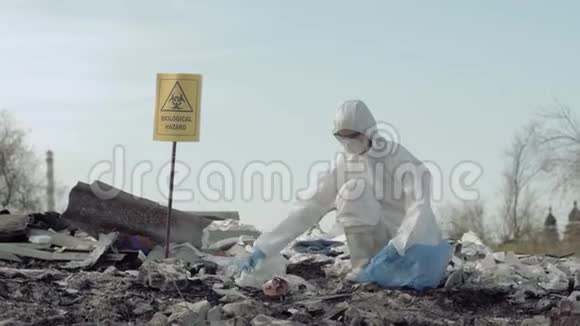 把星球从垃圾中拯救出来危险物质研究人员把垃圾收集在垃圾袋中进行测试视频的预览图
