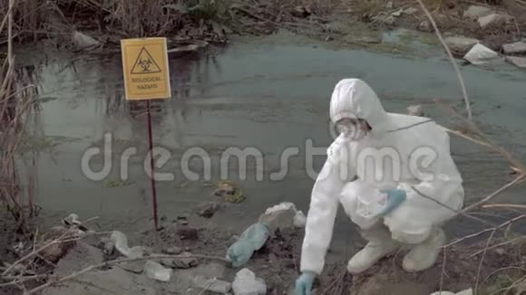 生物危害的性质危险化学剂化成防护服在试管中取样受感染的水样测试视频的预览图