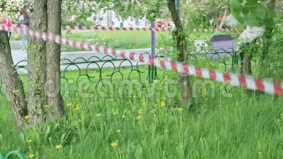 城市公园里红色和白色的栅栏线带随风移动禁止移动许多视频的预览图