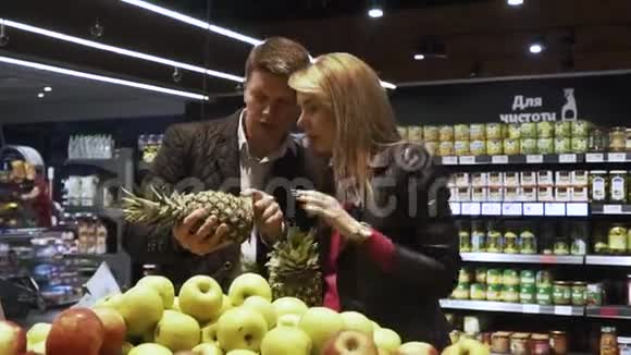 夫妻正在讨论买什么菠萝视频的预览图