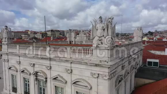 里斯本商业广场上令人惊叹的建筑从上面看著名的科帕多科梅西奥视频的预览图