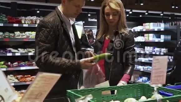 幸福夫妇在超市里摘黄瓜视频的预览图