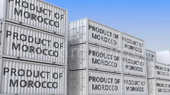 带有MOROCCO文本产品的容器摩洛哥进出口相关可循环3D动画视频的预览图