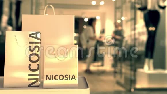 带有尼科西亚字幕的纸袋防止模糊的商店入口与塞浦路斯有关的零售概念3D视频的预览图