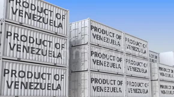 带有VENEZUELA文本产品的容器委内瑞拉进出口相关可循环3D动画视频的预览图