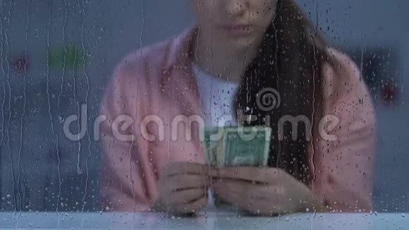 失业的中年妇女拿着美元现金缺钱贫穷视频的预览图