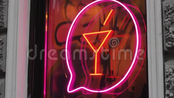 酒吧夜店橱窗上的霓虹灯鸡尾酒招牌照明设计视频的预览图