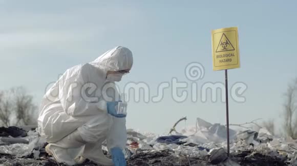 生物危害危险化学剂制成防护服在试管中抽取受感染的垃圾样品进行检查视频的预览图