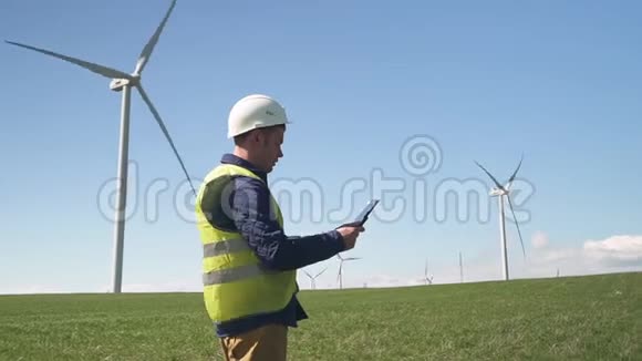站在风力机附近的技术员视频的预览图