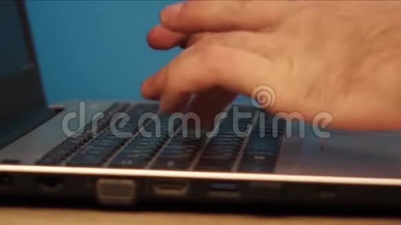 手在电脑键盘上打字商务人员在办公室工作视频的预览图