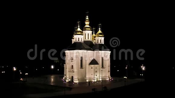 凯瑟琳教堂的空中景观夜晚在切尔尼吉夫有黄金屋摄像机从下往上移动视频的预览图
