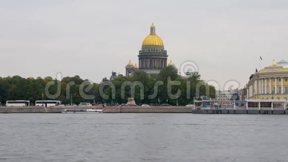 美丽的建筑圣艾萨克圣大教堂在圣彼得堡从河上观看视频的预览图