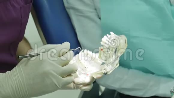 牙医解释护理布局健康健康特写视频的预览图
