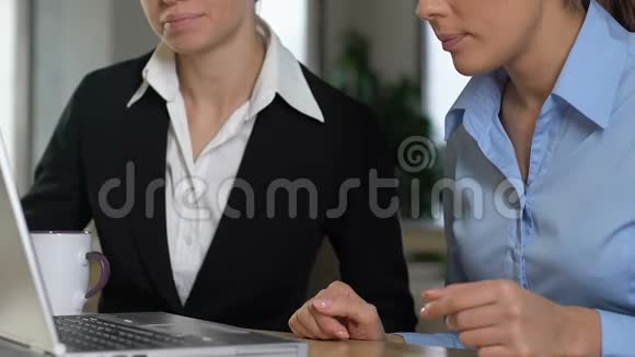 快乐的女同事在笔记本电脑上阅读电子邮件成功的交易成就视频的预览图