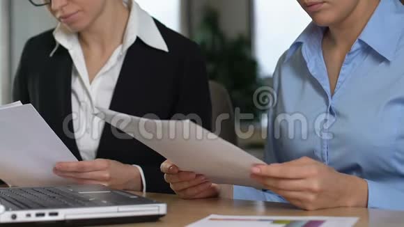 女销售经理一起分析报告文件公司工作日团队视频的预览图