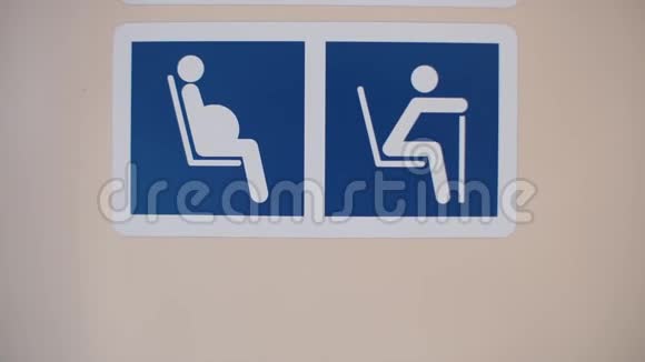 残疾人和孕妇座位标志视频的预览图