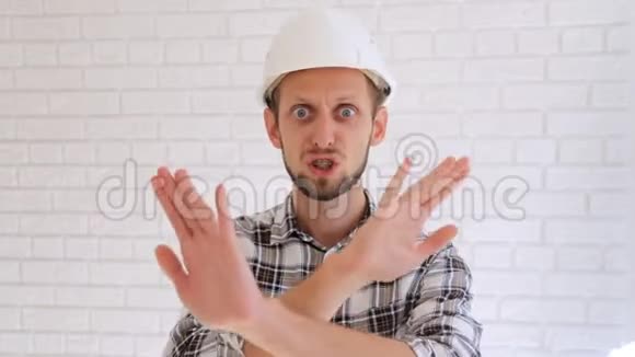 戴白色安全帽的工程师要求停止做任何事视频的预览图