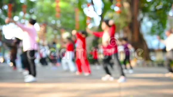 中国老年人早晨在公园里做太极锻炼以模糊的焦点为背景视频的预览图