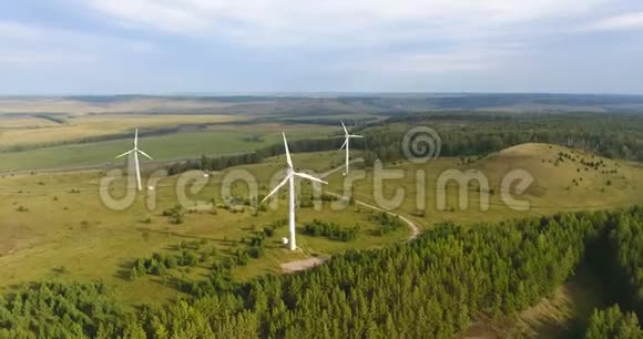 俄罗斯风轮的空中射击具有清洁和可再生能源的现代能源生产无害自然的能源视频的预览图