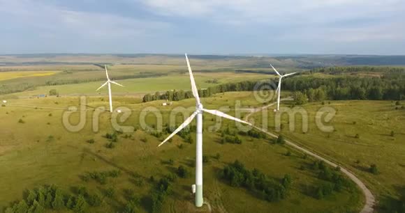 俄罗斯乌法环保能源风力发电机的空中射击风车或风电技术概念电气视频的预览图